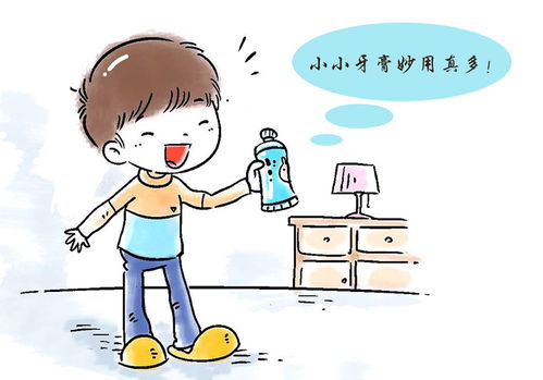 小小牙膏妙用多 去污篇——口腔衛生用品的清潔妙招