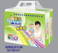 利潔福建 以科技之力，守護口腔健康新未來