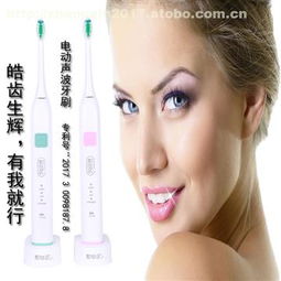 平陽縣鄭鑫工藝品廠熱賣促銷 C 520B 口腔衛生用品，優質價格，專業供應商